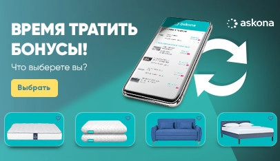 Баннер раздела 3